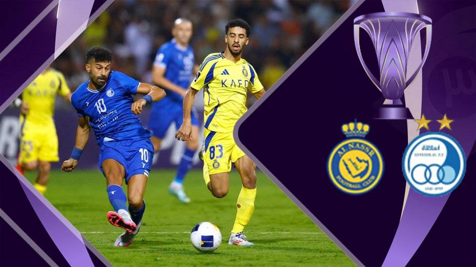 استقلال و النصر - لیگ قهرمانان آسیا
